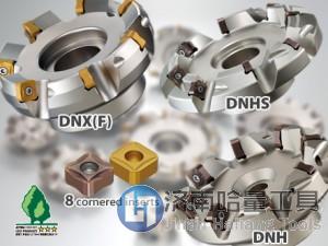 住友SEC-DNX型/DNH(S)型铣刀
