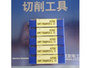 正品住友SEC波刃铣刀WEX2014EL长柄铣刀